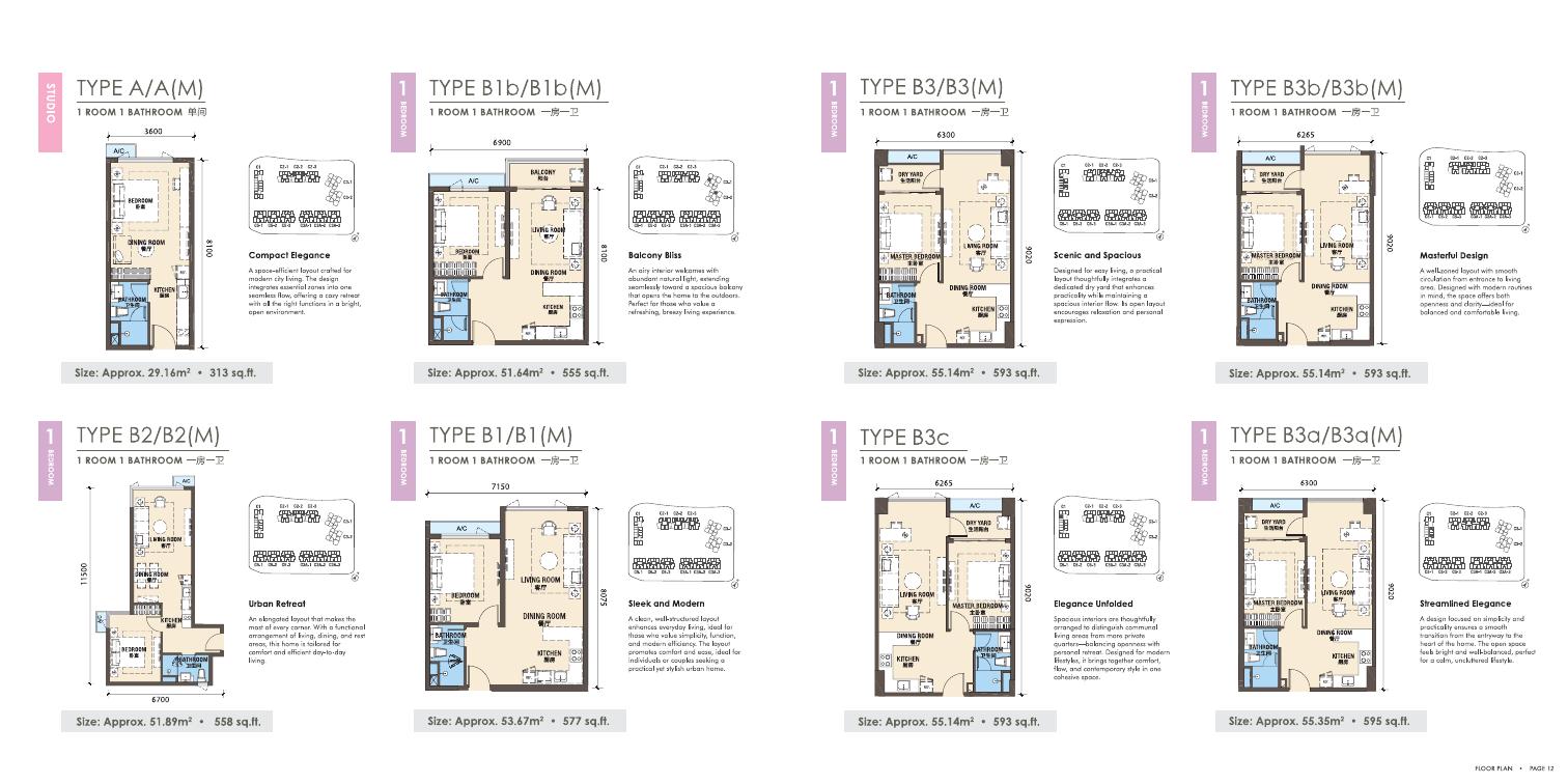 R&F Princess Cove layouts 富力公主湾住宅户型